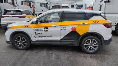 Belgee X50
