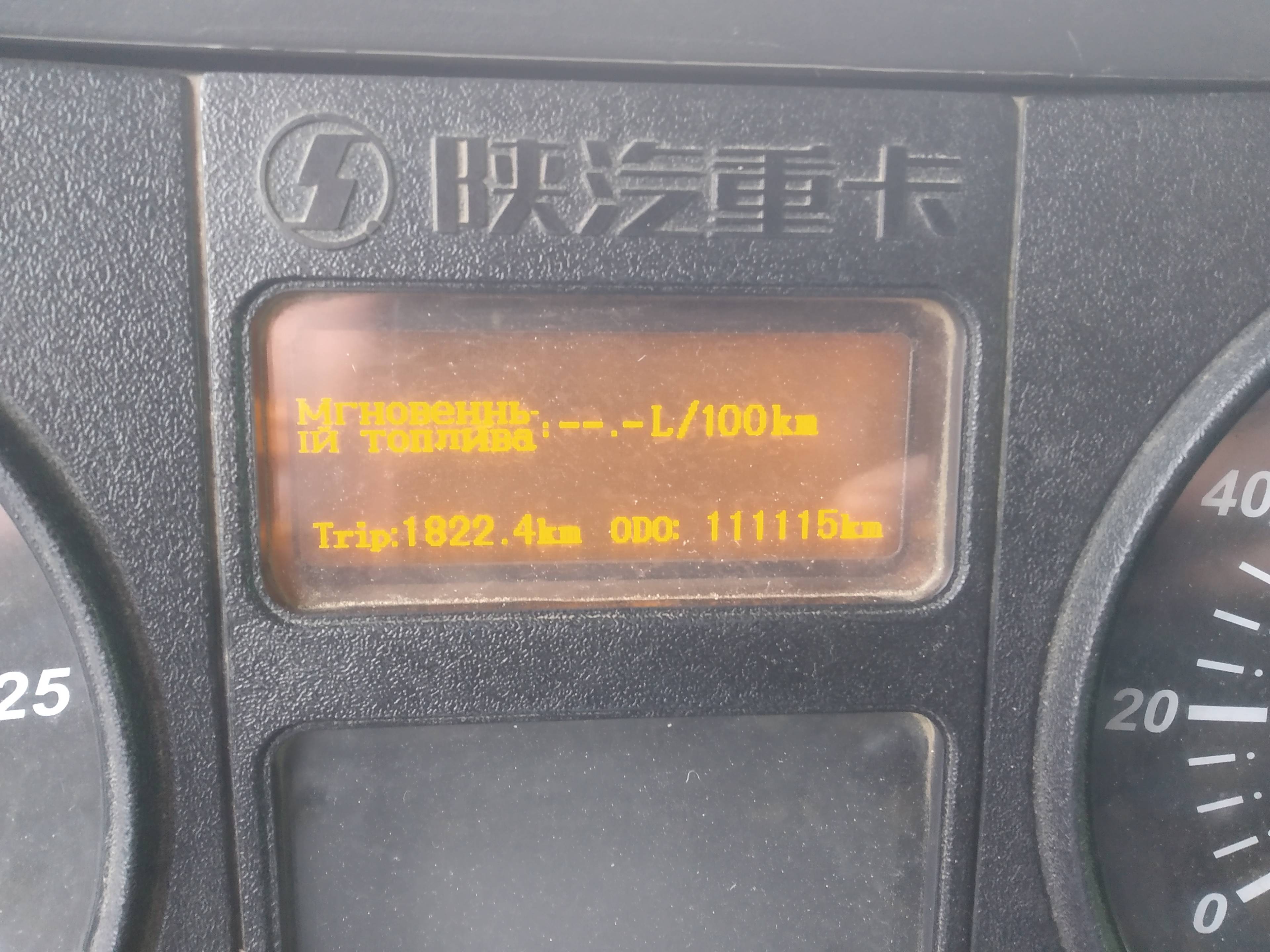 Shacman SX5318GJB6T326  Лот 000007842