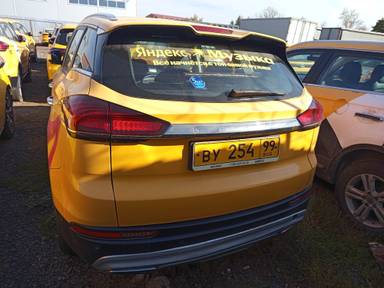 Geely Atlas Pro