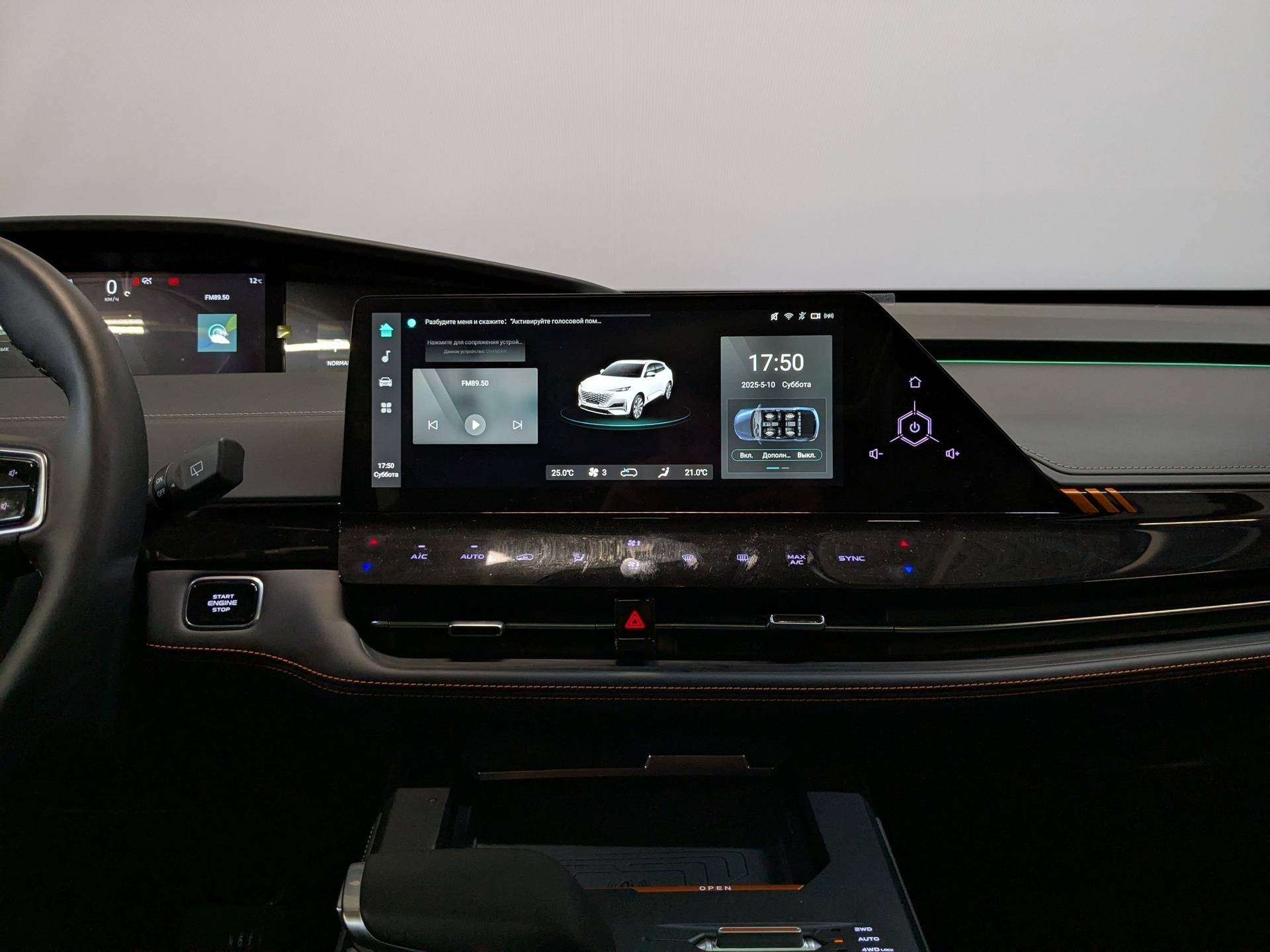 Changan Uni-K Tech 2.0 8AT AWD