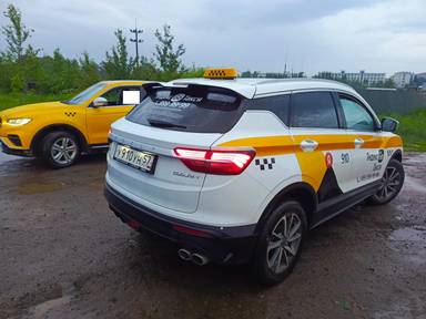 Geely Coolray