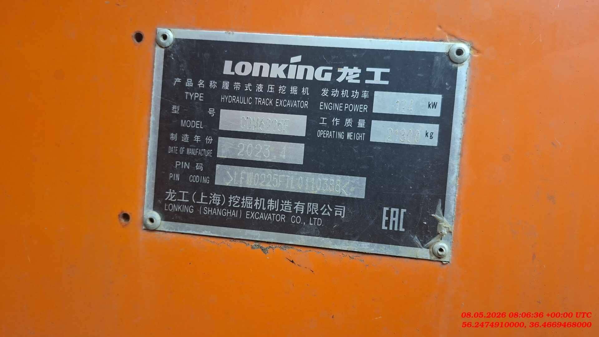 LonKing CDM6225F, 2023 года в лизинг