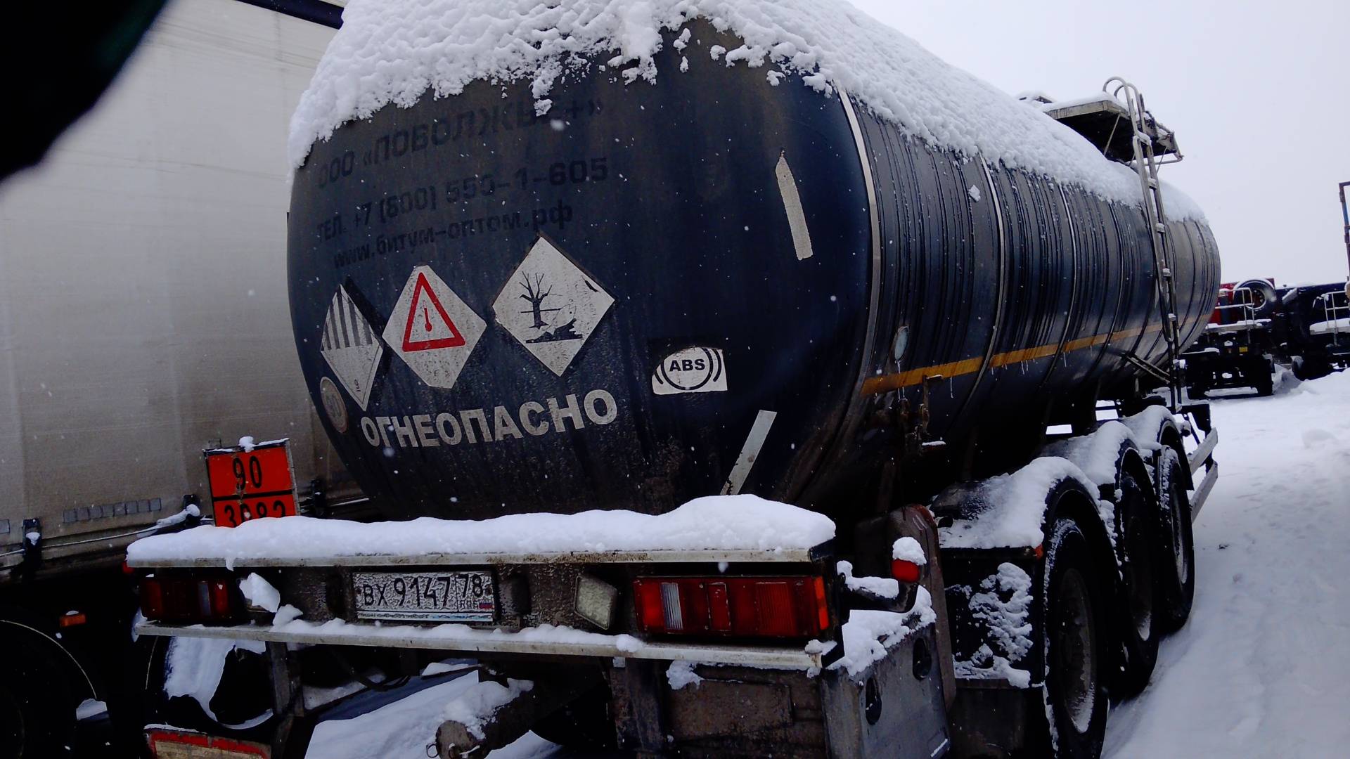 Фокстанк (FOXTANK) Битумовоз 966611, 2016 года в лизинг