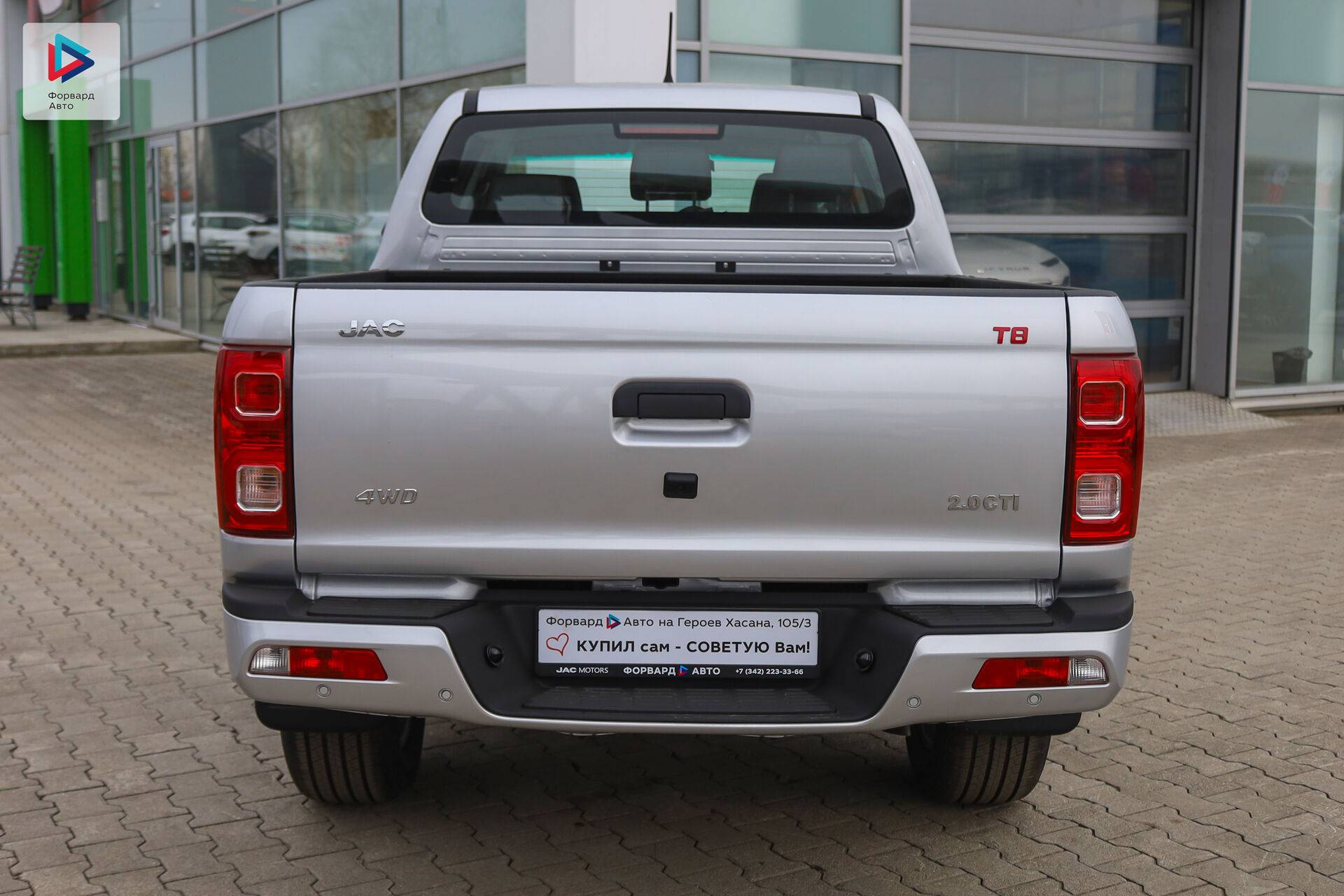 JAC T8 Pro Full Extra 2.0d MT 4WD