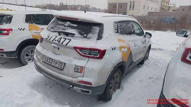 Chery Tiggo 4 PRO