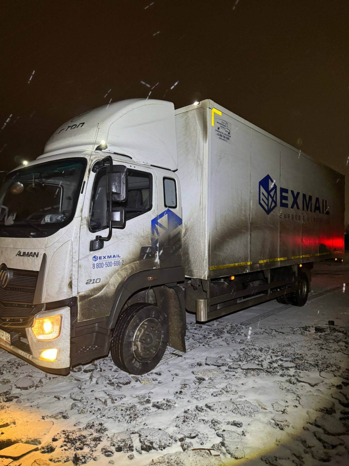 Foton S 120 (BJ1128) Лот 000007718