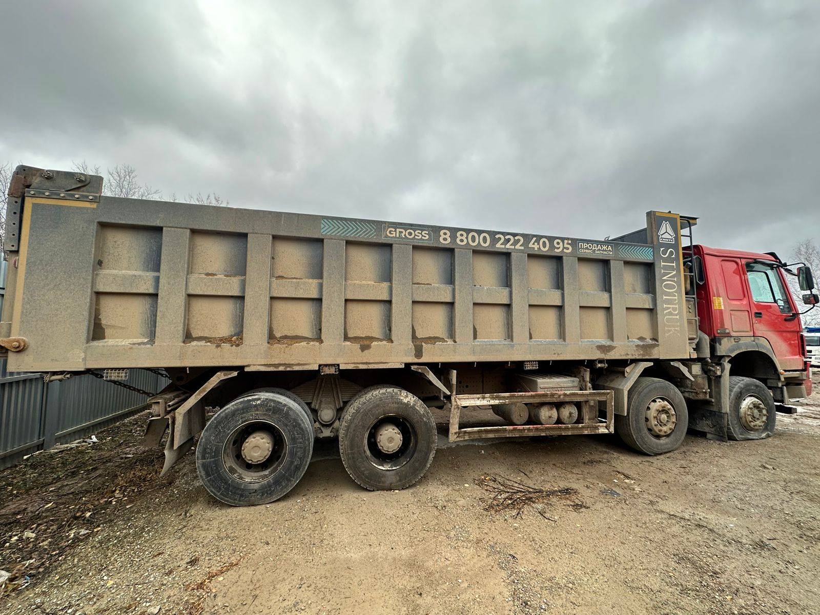 HOWO ZZ3407S3867E 8x4 Лот 000000411