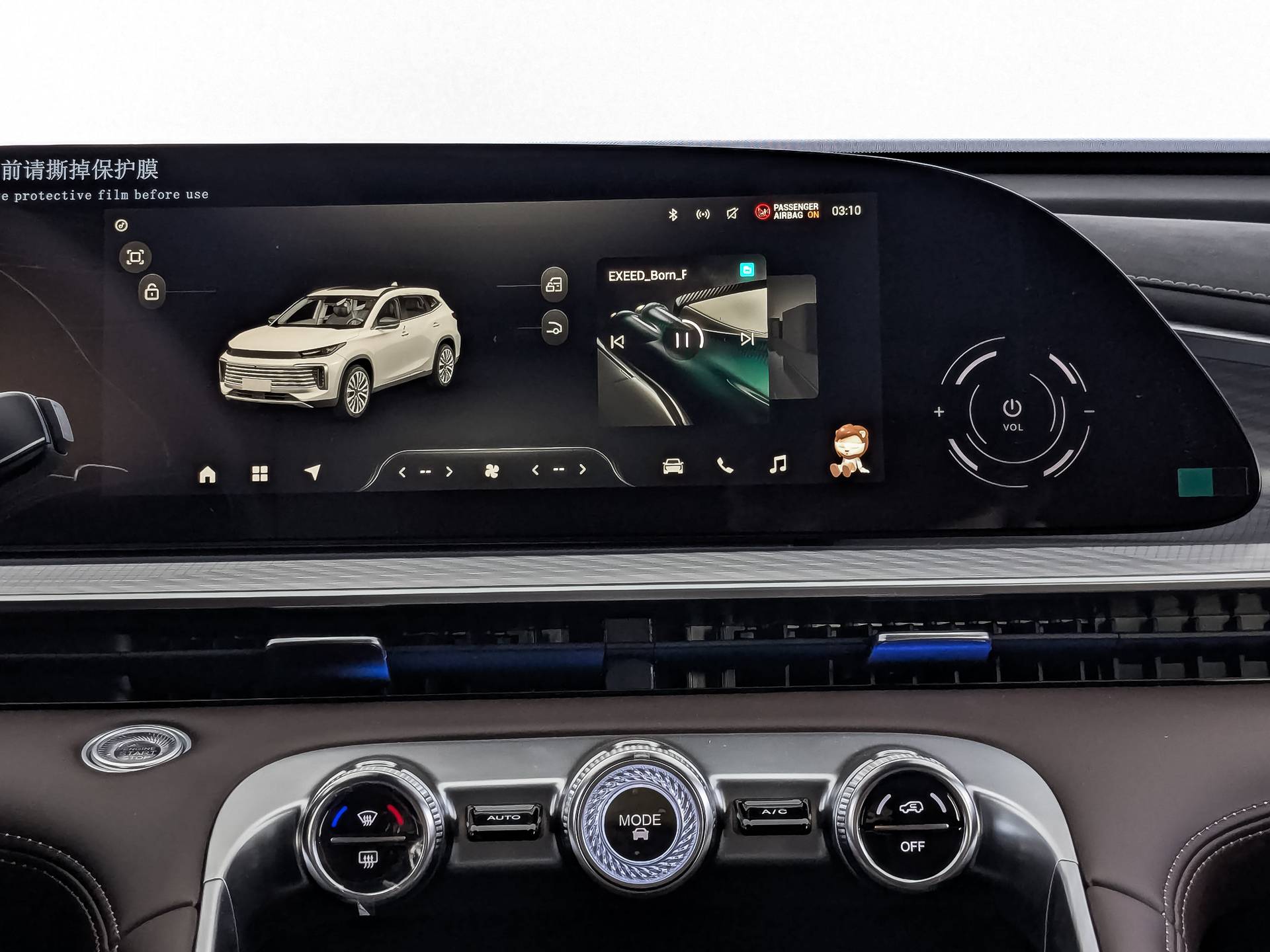 EXEED TXL Prestige 1.6 TGDI DCT7 AWD