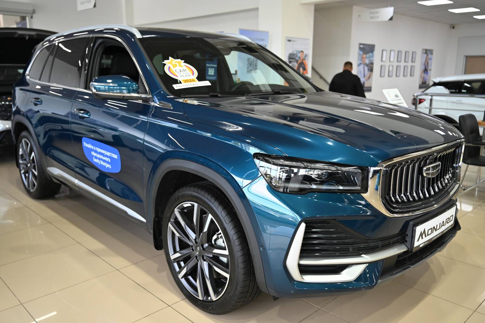 Geely Monjaro Exclusive 2.0T (238 hp) 8AT 4WD