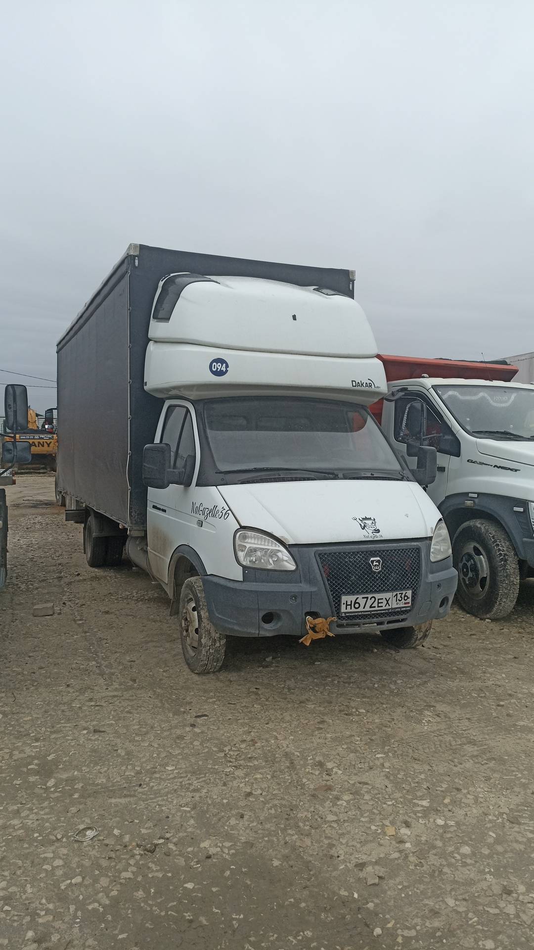 ГАЗ ГАЗель Бизнес