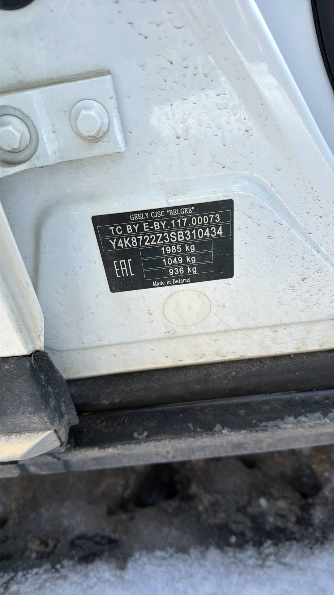 Belgee X70,  51 680 км, 2025 года в лизинг