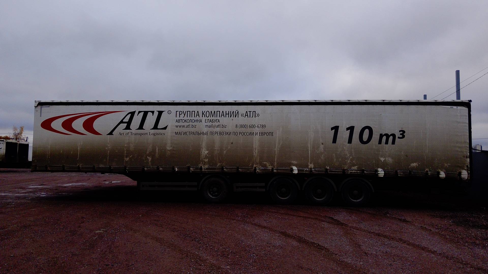 Тонар 97882 (T4-16V)