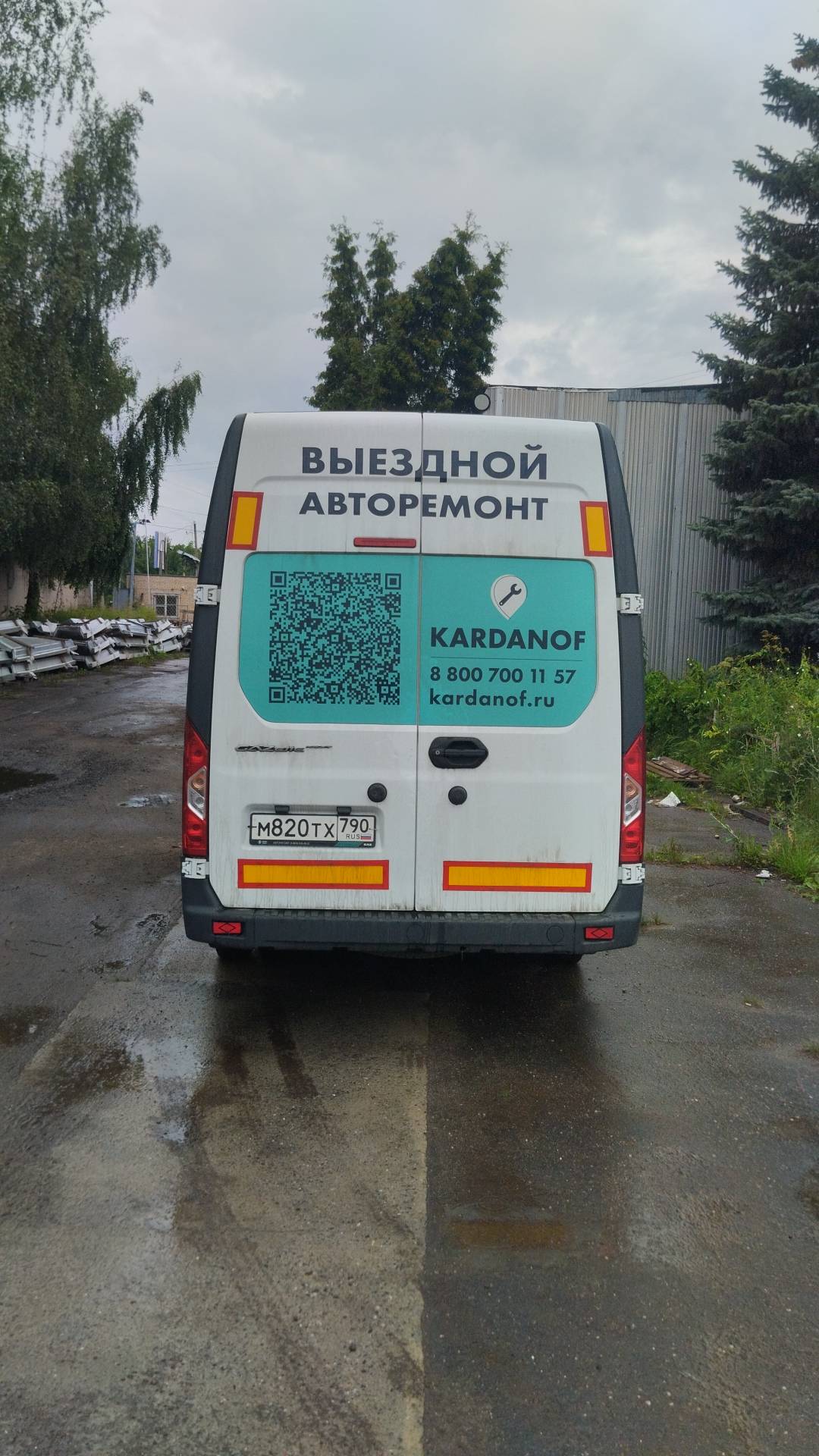 ГАЗ ГАЗель NEXT,  32 826 км, 2024 года в лизинг