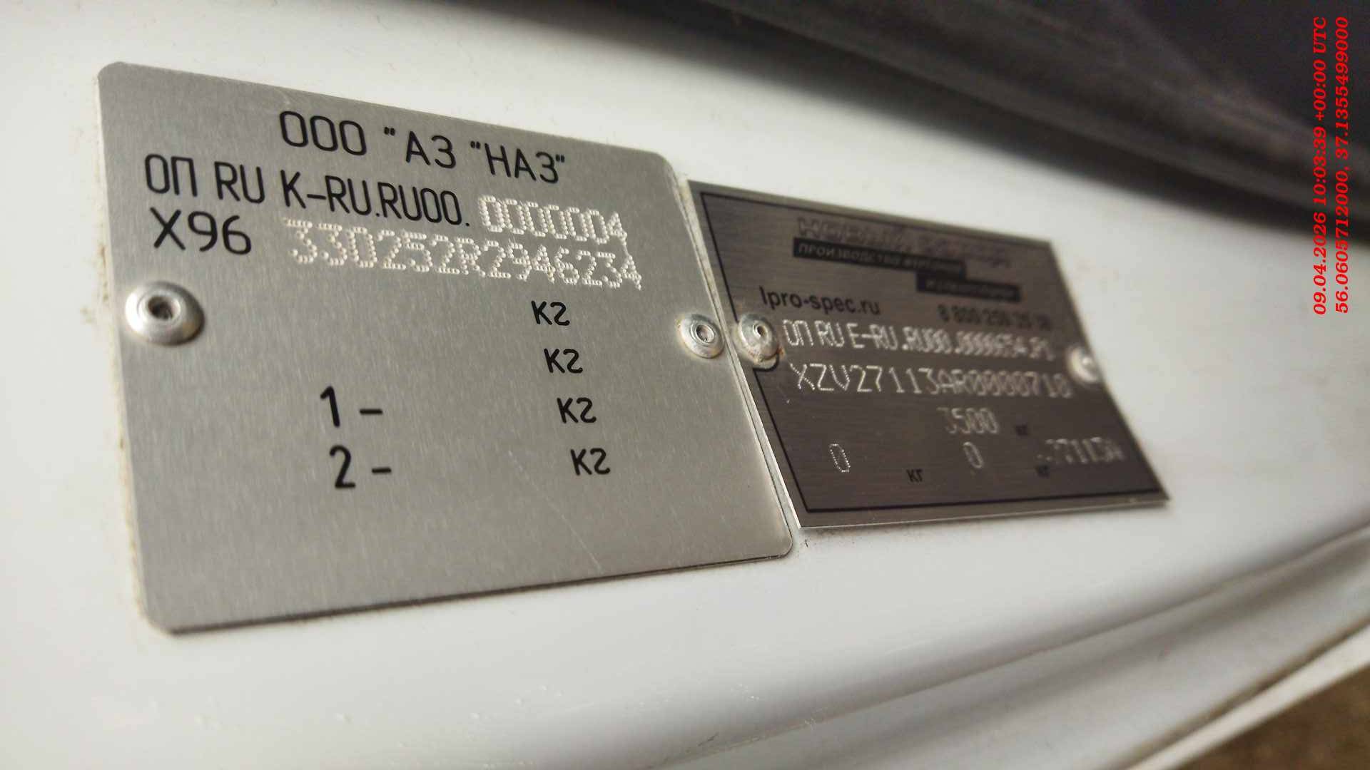 ГАЗ ГАЗель Бизнес,  55 000 км, 2024 года в лизинг