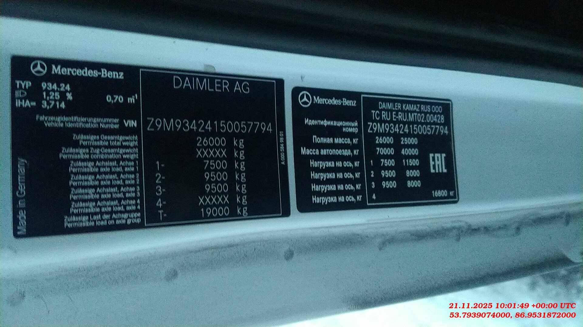 Mercedes-Benz Actros 3 2641 LS 6x4 (L),  835 000 км, 2016 года в лизинг