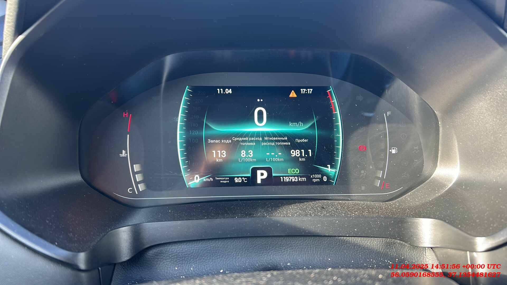 Chery Tiggo 7 PRO,  119 793 км, 2023 года в лизинг