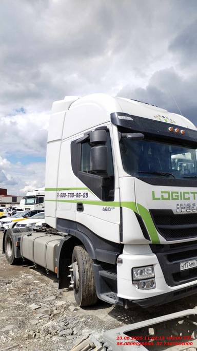 IVECO Stralis AS440S48T/P RR 4x2 (HI-WAY)