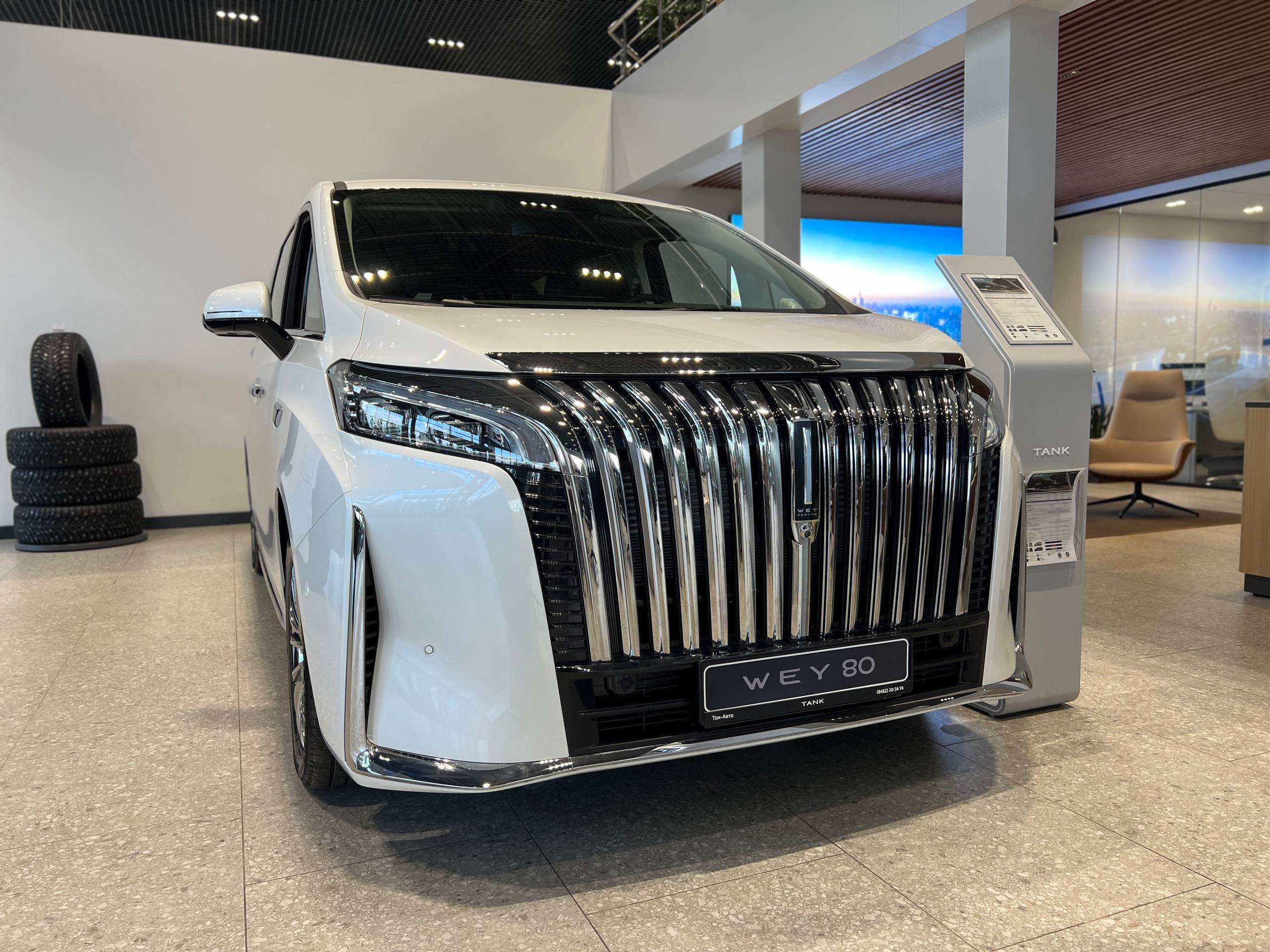 Wey 80 PHEV 1.5 T DHT 4WD Business Lounge