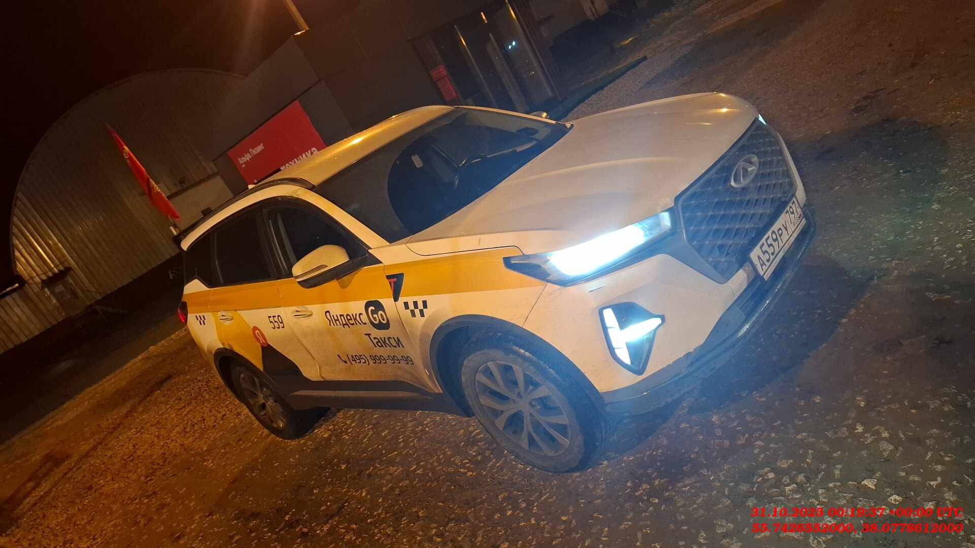 Chery Tiggo 7 PRO MAX