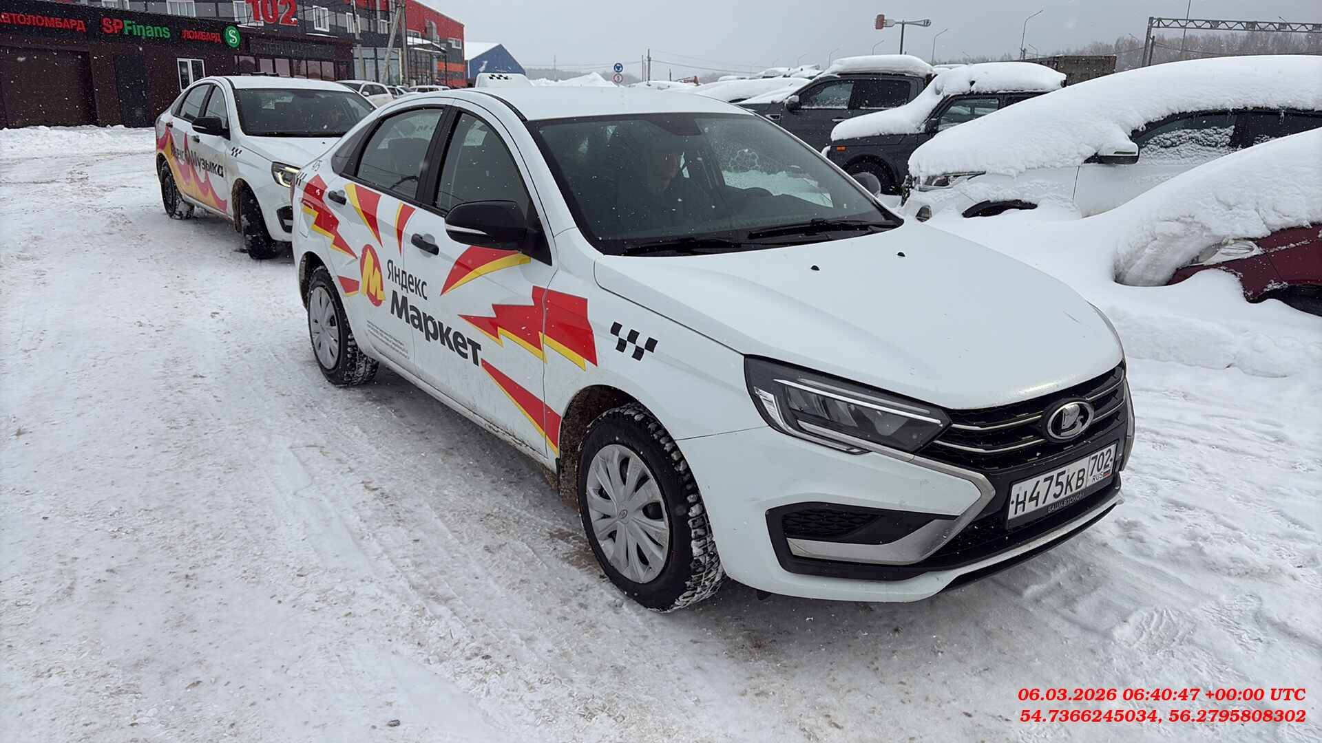 Lada Vesta седан