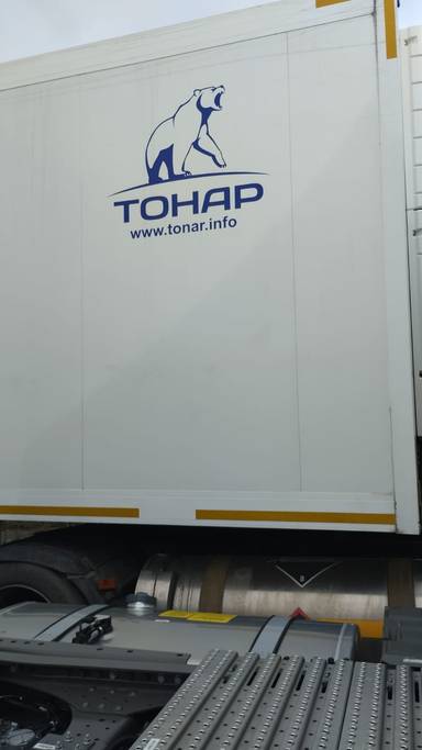 Тонар Рефрижераторный 9785