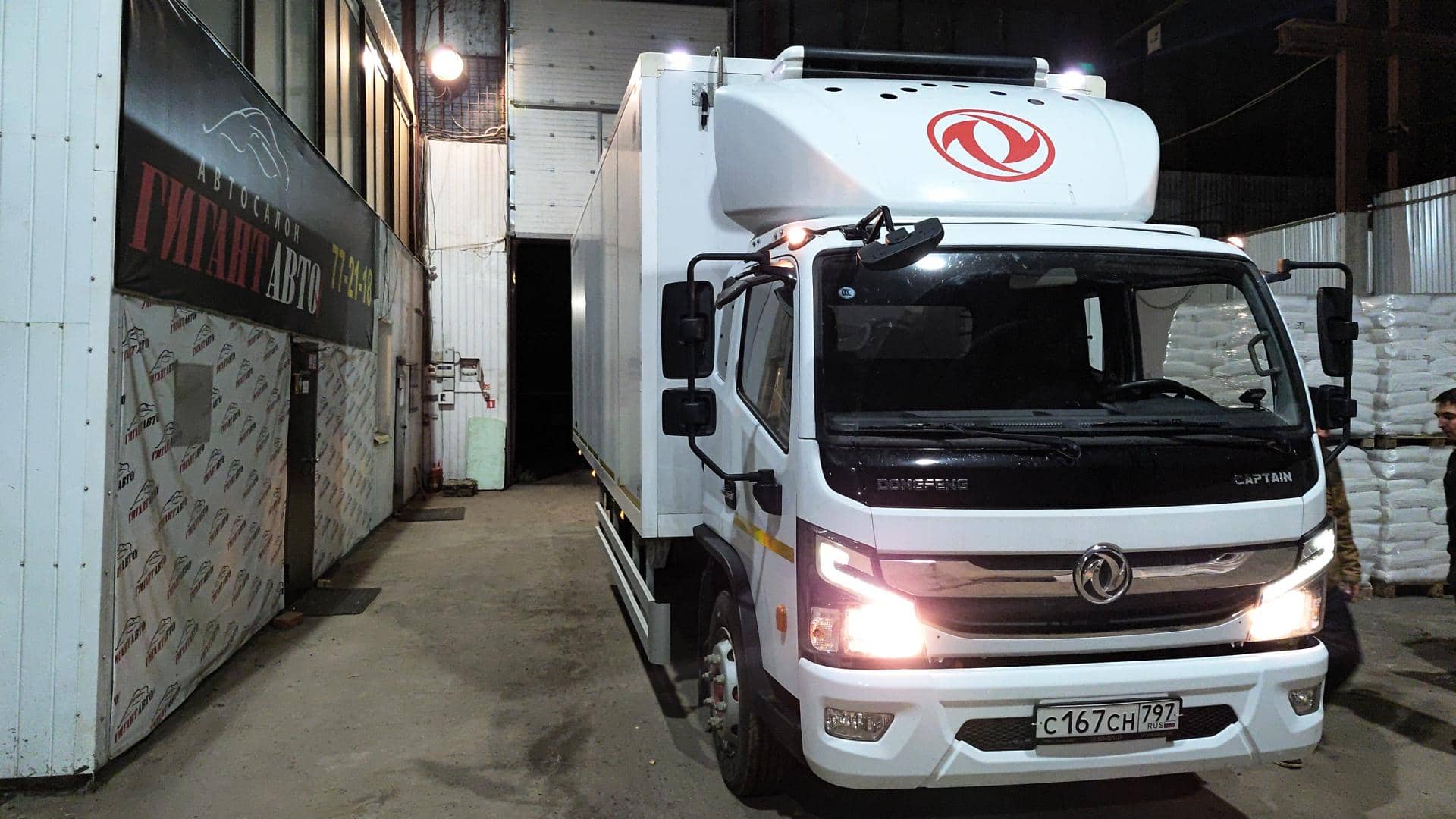 DongFeng C120L