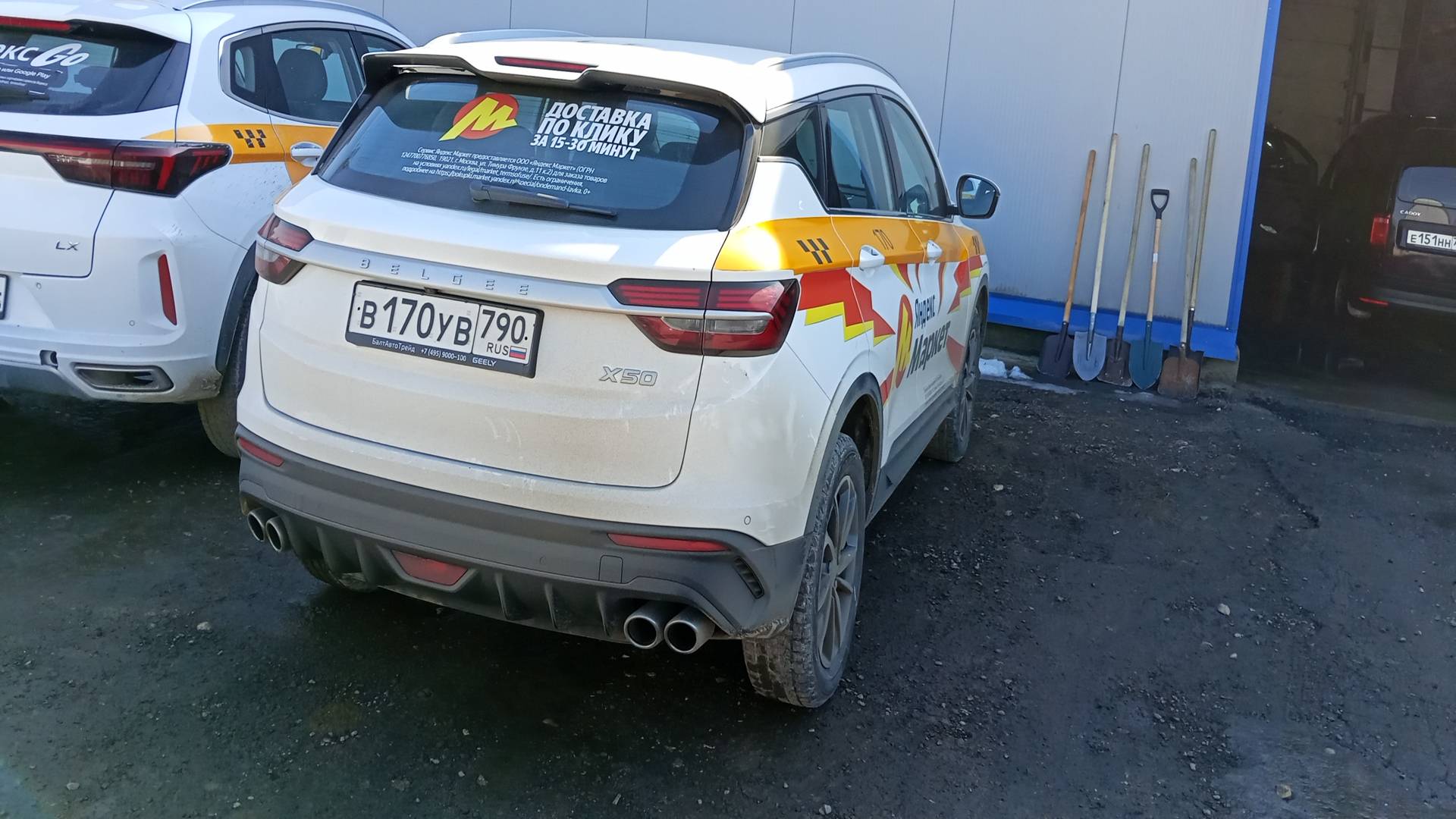 Belgee X50,  162 249 км, 2024 года в лизинг