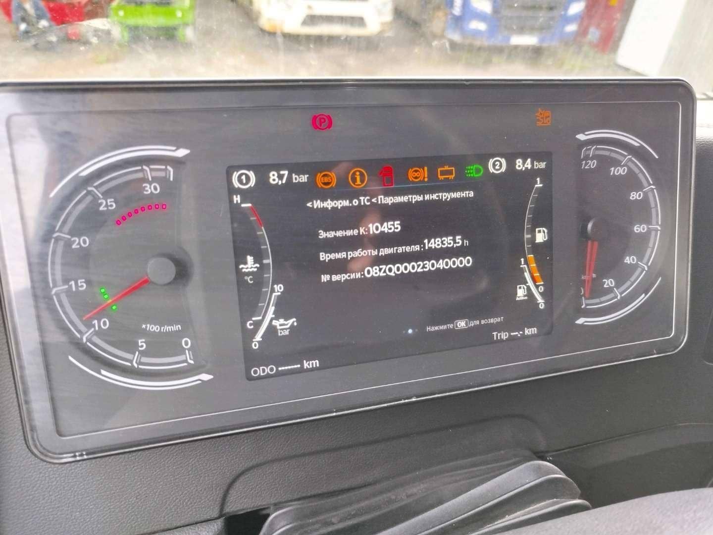Sitrak C7H MAX ZZ4186V391HE,  700 000 км, 2023 года в лизинг