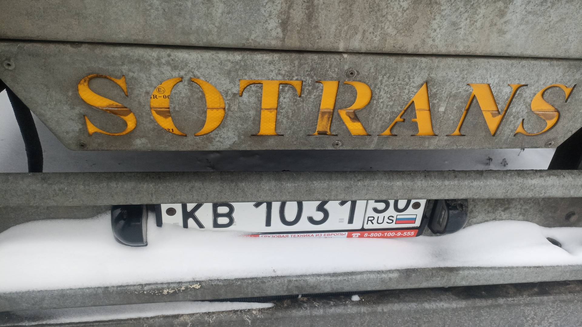 SOTRANS SC3-1, 2024 года в лизинг