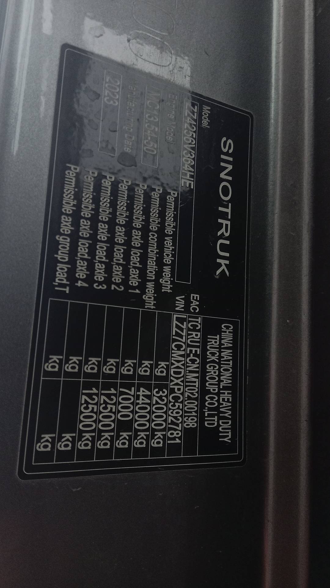 Sitrak С7Н 6×4 ZZ4256V364HE,  47 059 км, 2023 года в лизинг