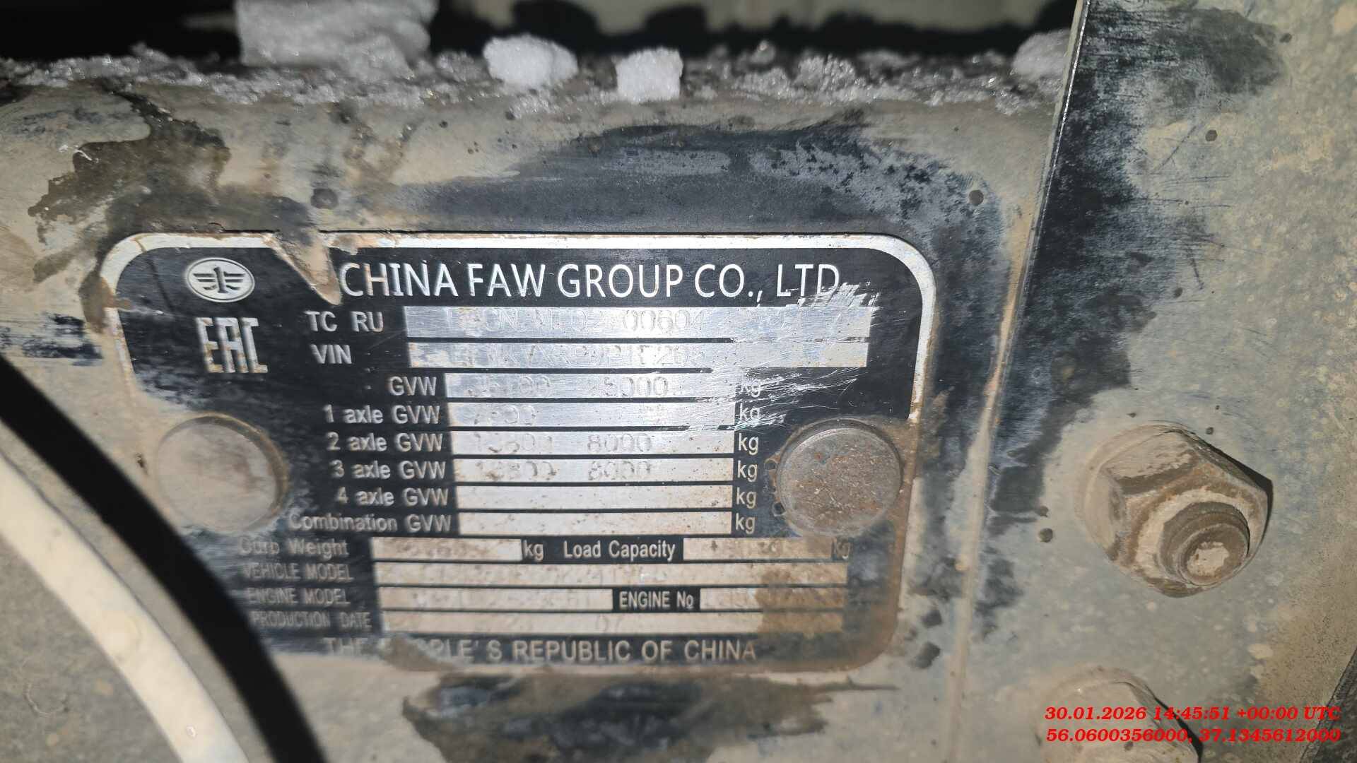 FAW CA3250P66K24T1E5 6х4,  166 575 км, 2023 года