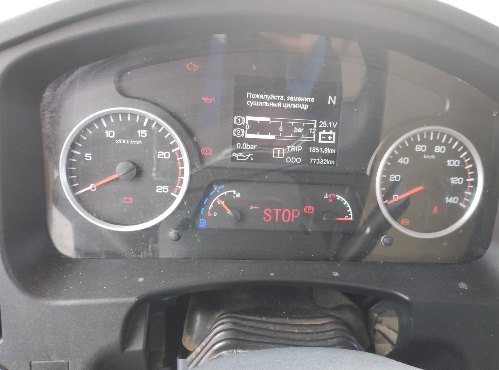 Shacman SX32586V384 Лот 000000788