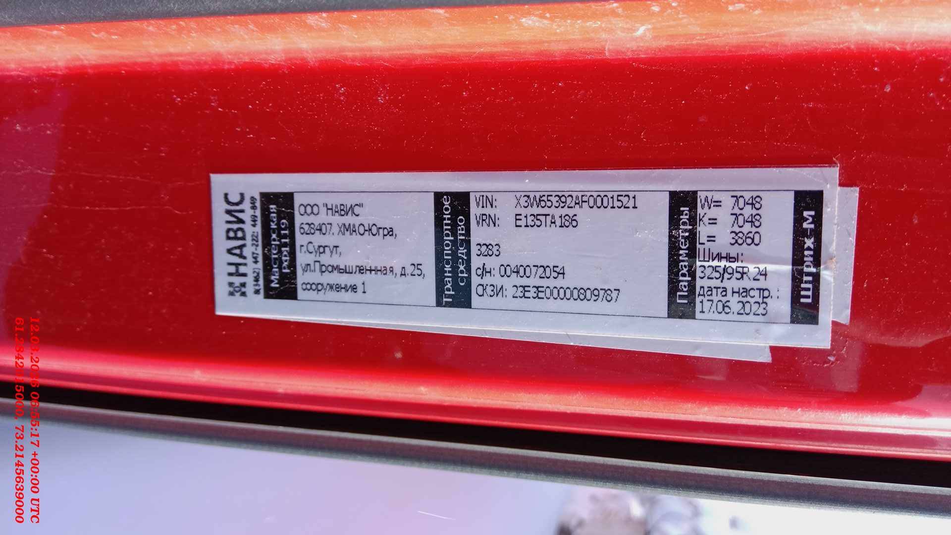 MAN TGS 41.480 8X8 BB-WW (M),  500 000 км, 2015 года в лизинг