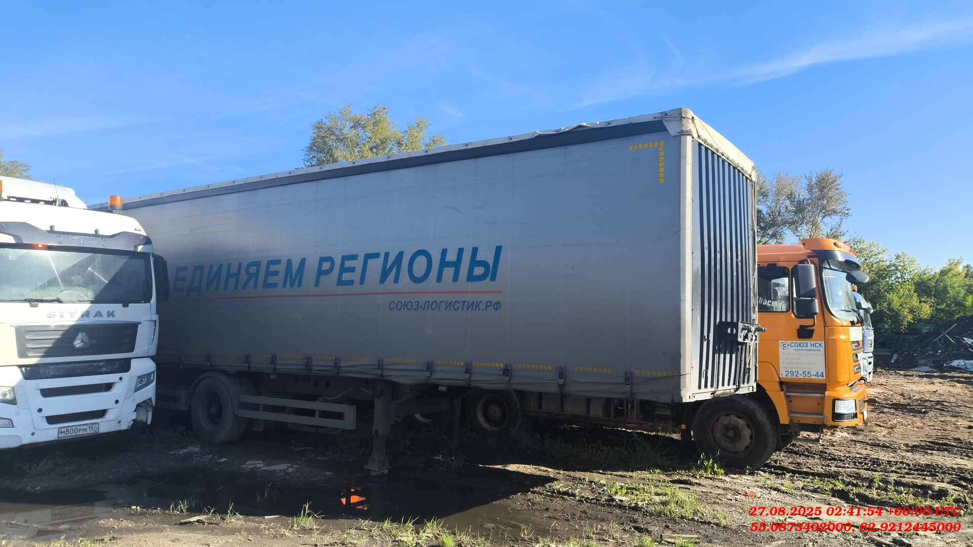 Тонар 97882 (T4-16V)