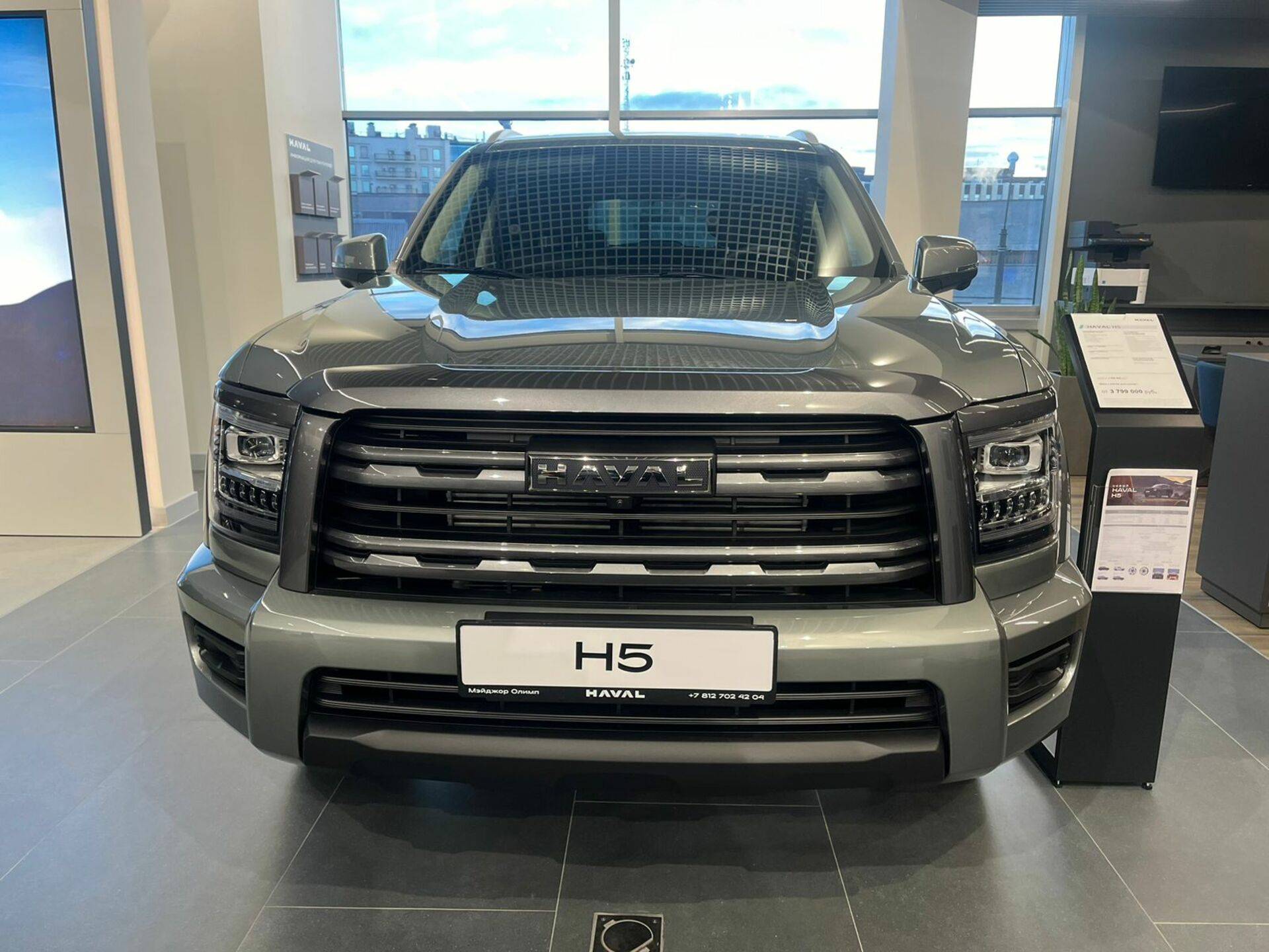 Haval H5 Elite 2.0D 8AT 4WD