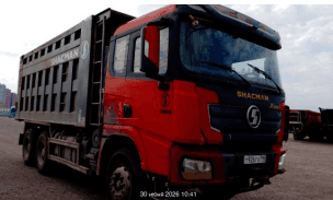 Shacman SX32586V384