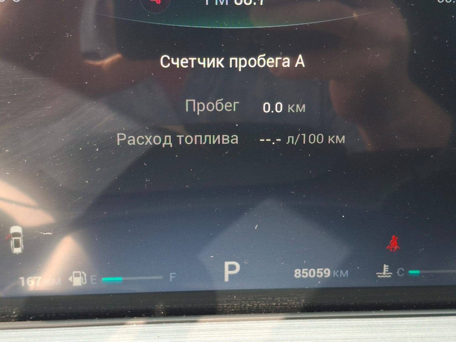 Chery Tiggo 7 PRO MAX,  85 059 км, 2023 года в лизинг