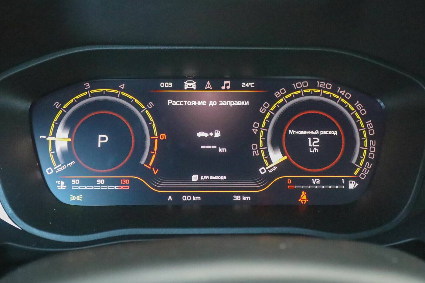 Lada Aura 1.8 CVT 2WD Status