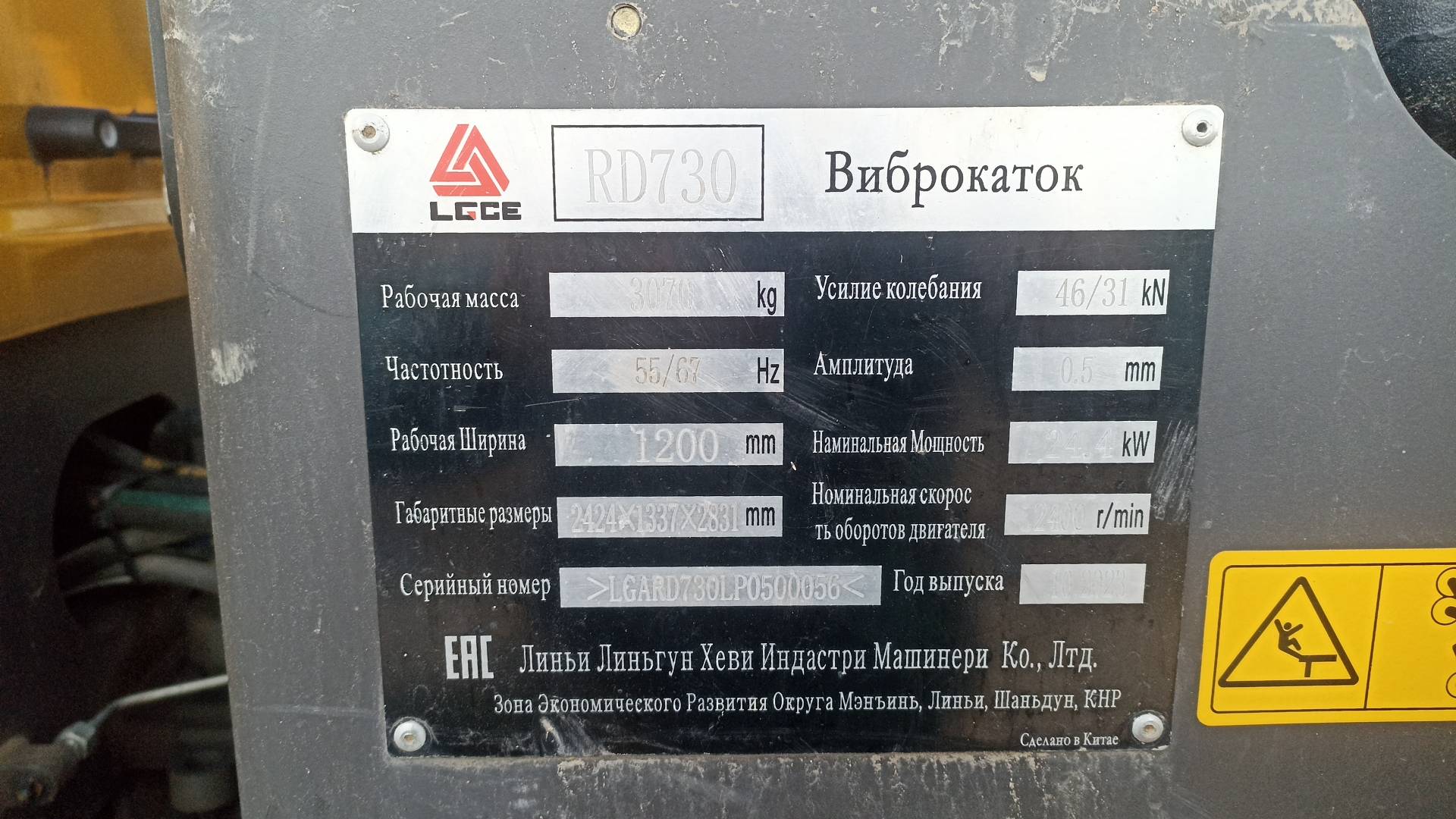 SDLG/LGCE RD730,  10 км, 2023 года в лизинг