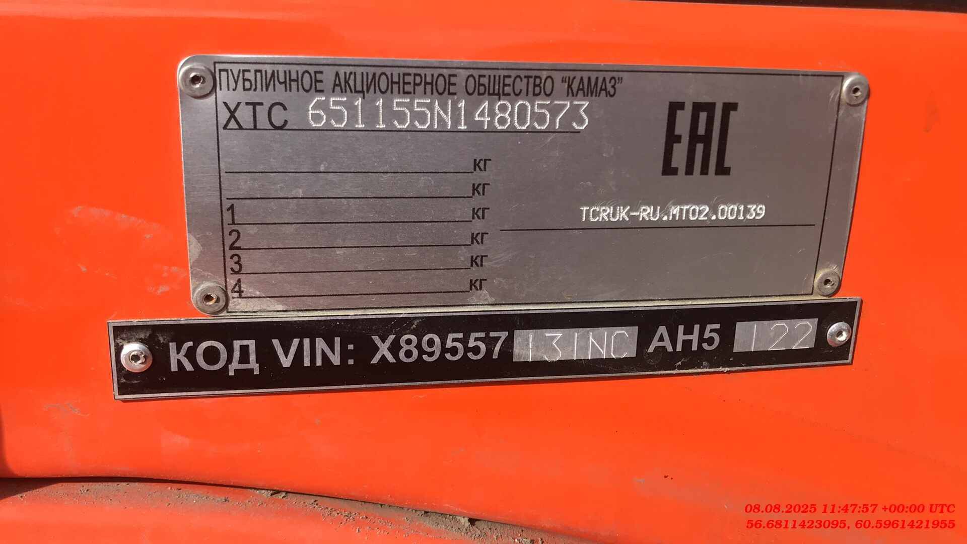 Клинцы ПКС-55713-1К-4В КАМАЗ-65115 (6х4) г/п 25т. стрела 32,5м.,  3 417 км, 2022 года в лизинг