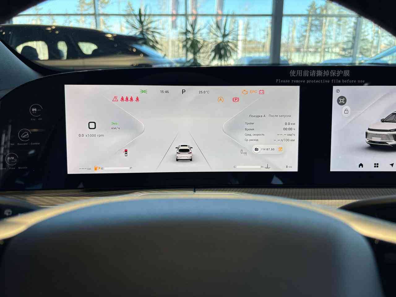 EXEED TXL Flagship 2.0 7DCT 4WD