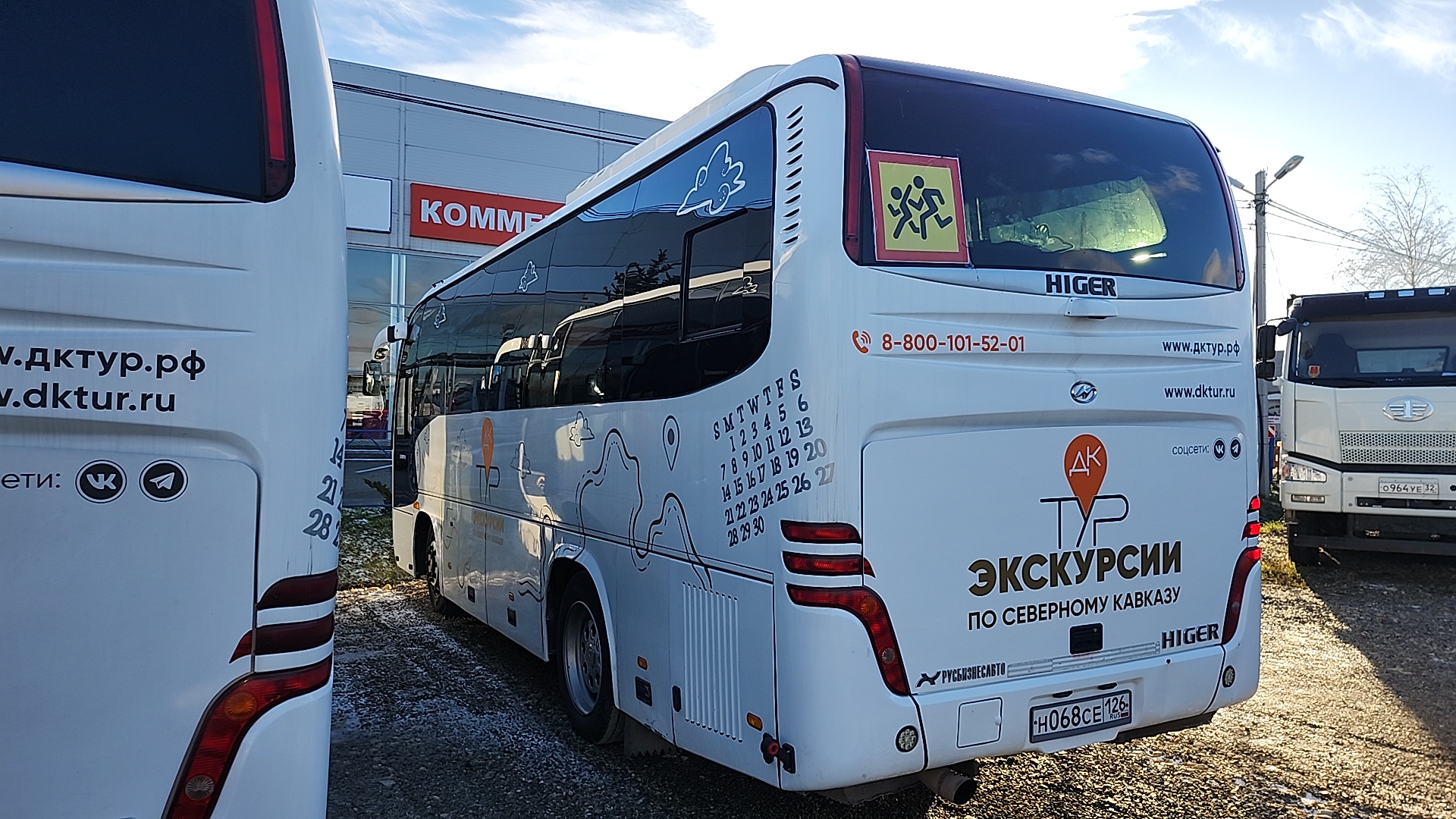 HIGER KLQ 6826 Q Лот 000006357
