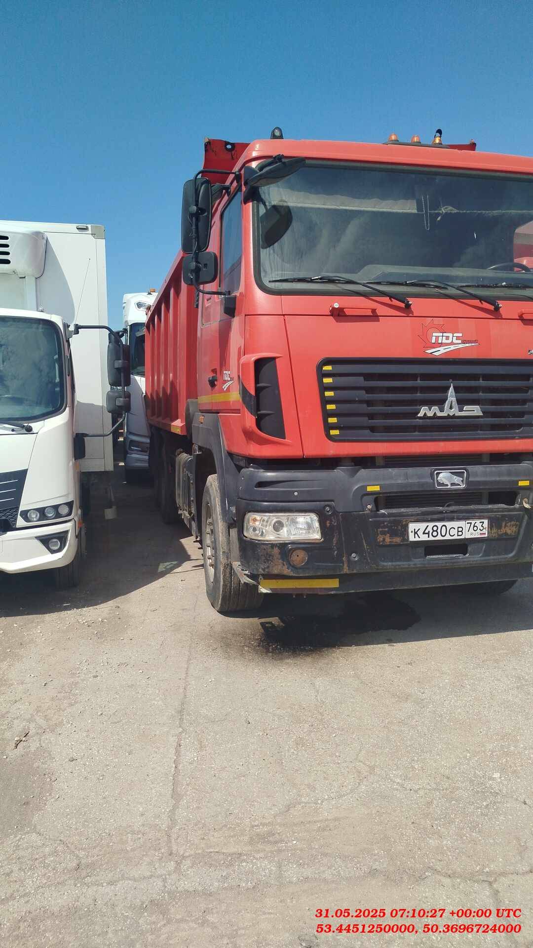 МАЗ 6501С9-8520-005