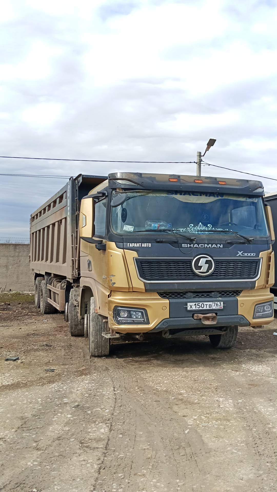 Shacman SX331863366