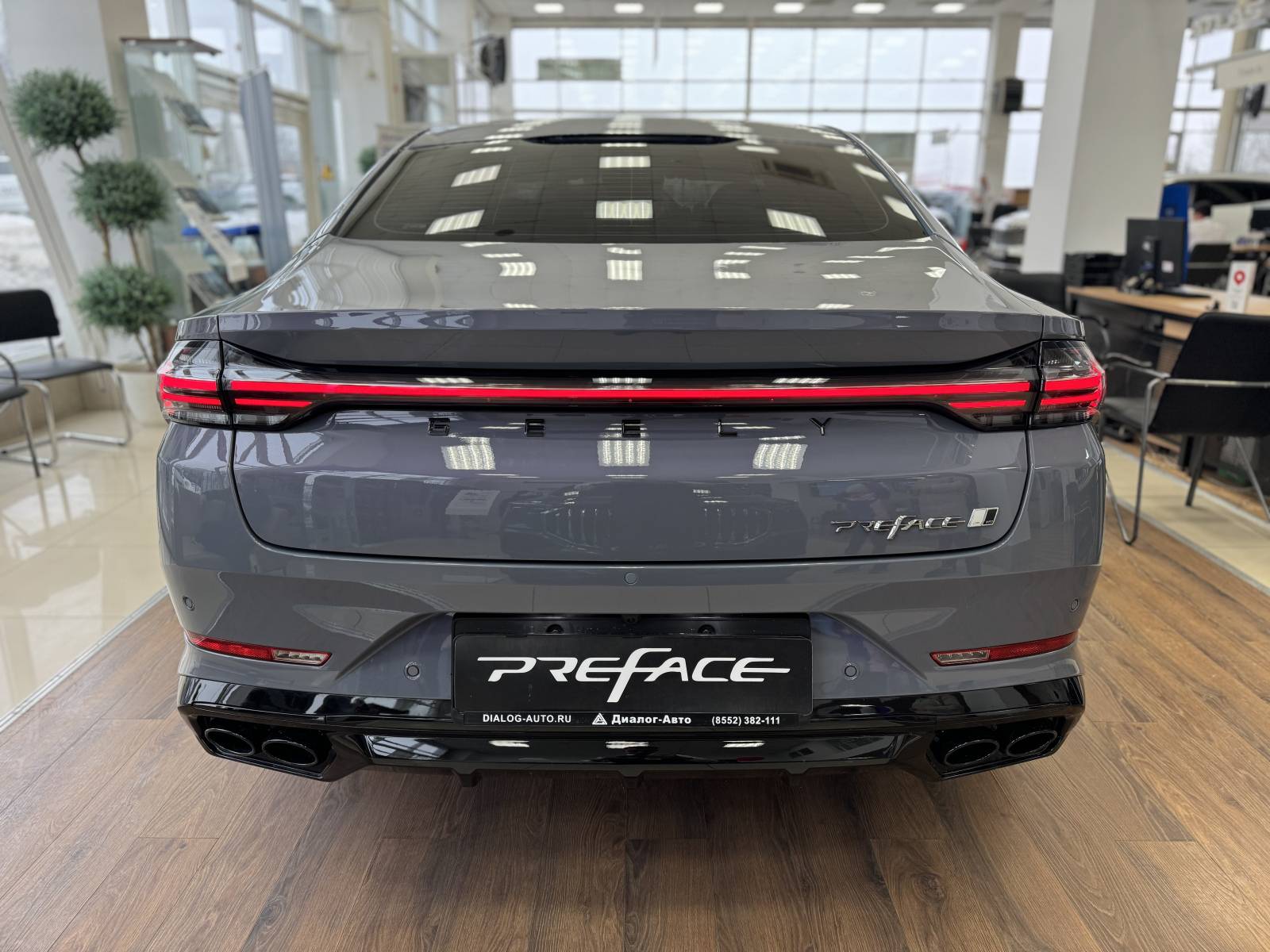 Geely Preface Flagship 2.0T 7DCT