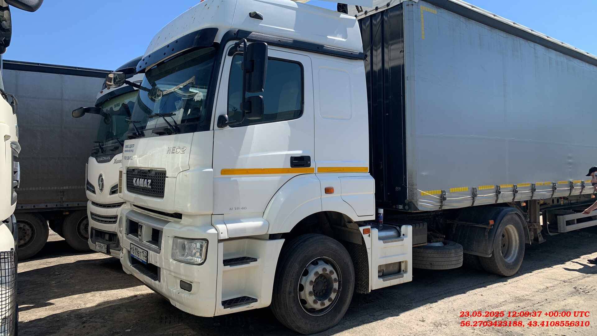 КАМАЗ 5490-S5 (M1840)