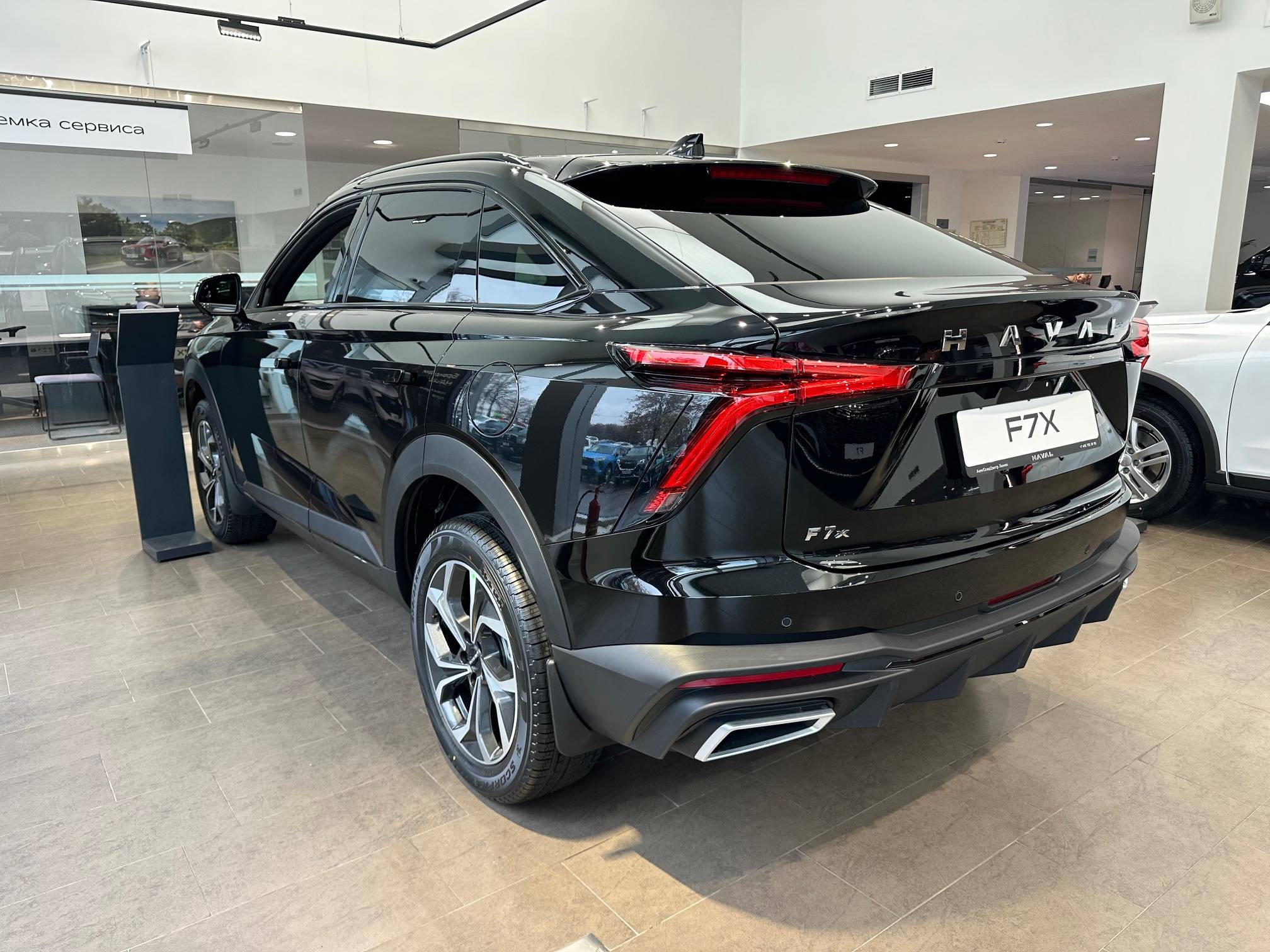 Haval F7x Premium 2.0 7DCT 4WD