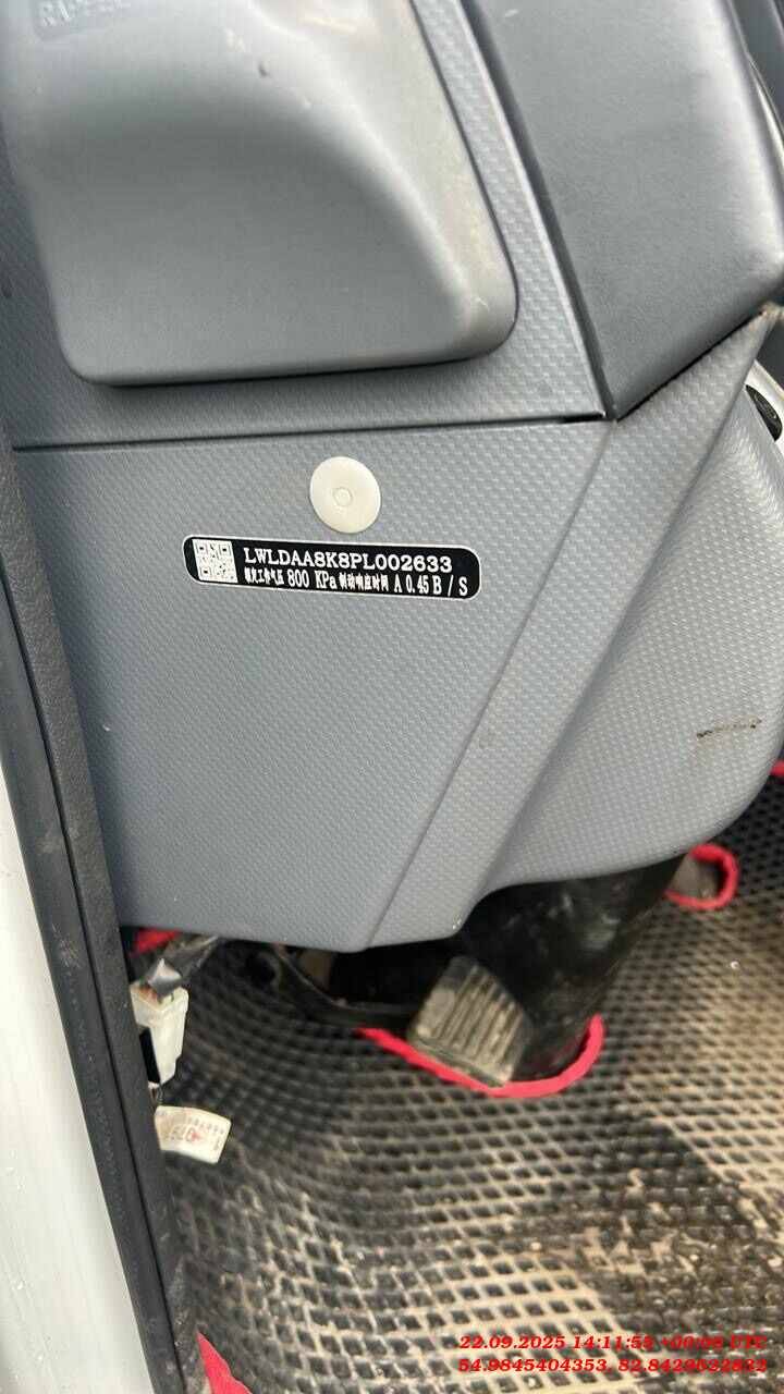 ISUZU CLW5188JSQE5,  34 450 км, 2023 года в лизинг