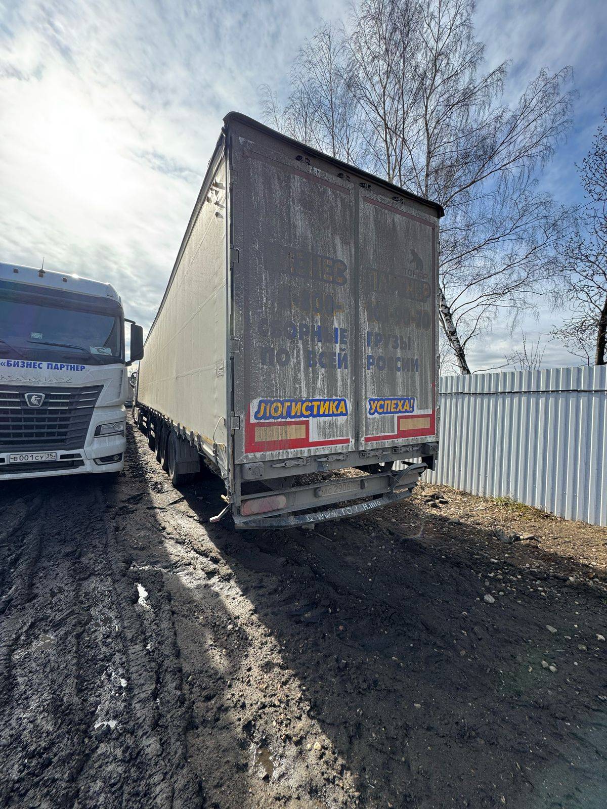 Тонар 97882 (T4-16V) Лот 000008703