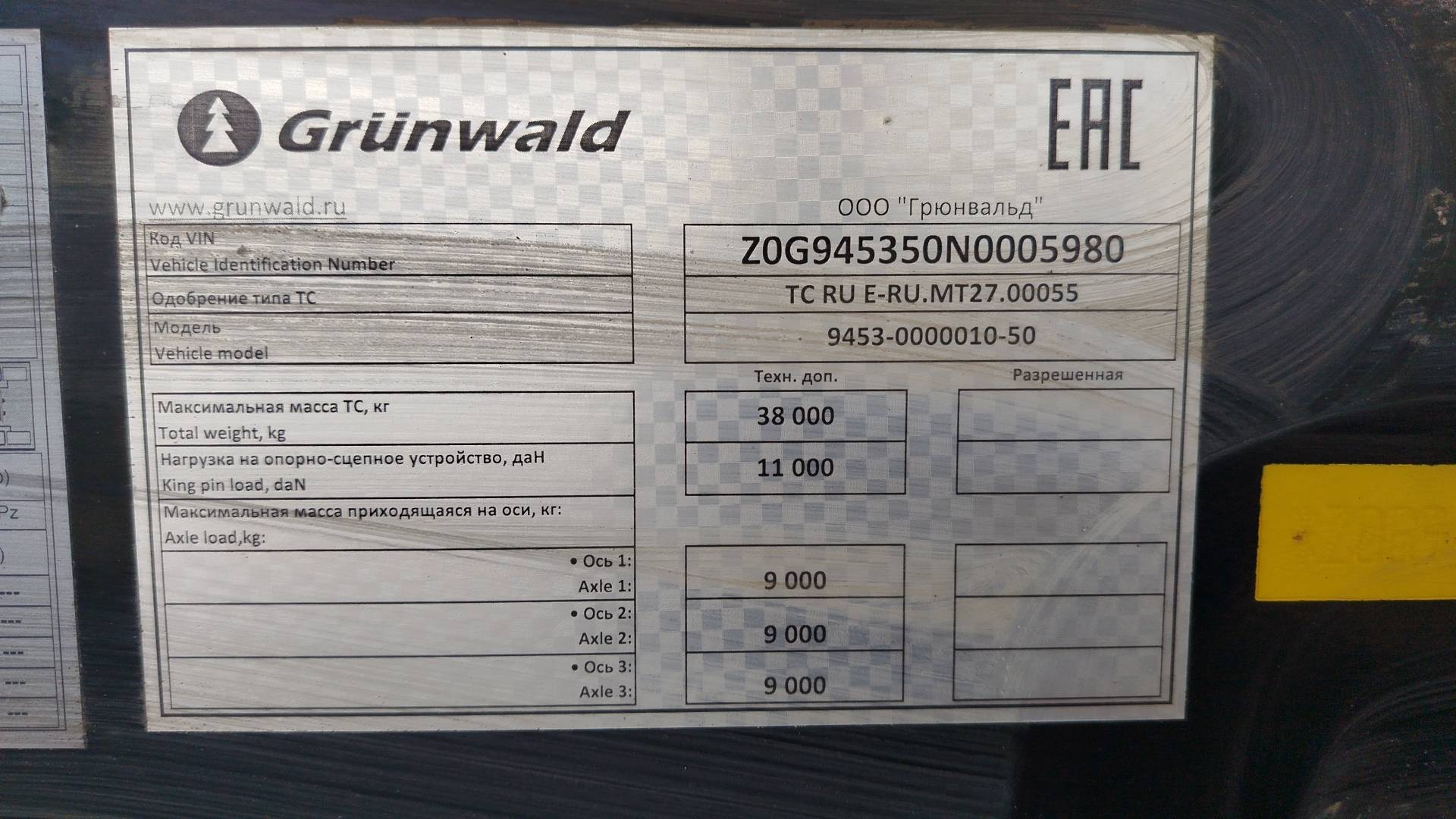 Grunwald Самосвальный TSt 31 (9453-0000010-50), 2022 года в лизинг
